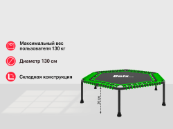 Батут спортивный UNIX Line FITNESS Lite Green (130 cm)