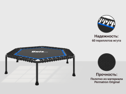 Батут спортивный UNIX Line FITNESS Lite Blue (130 cm)
