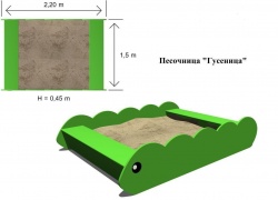 Песочница Гусеница