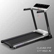 Беговая дорожка Clear Fit CrossPower CT 450 AI